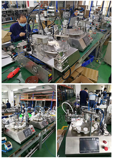 診斷試劑灌裝機(jī)